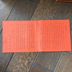 飛騨春慶塗　お重　新品未使用の画像