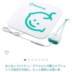 ベビーセンサー