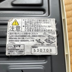 タニタ体重計の画像