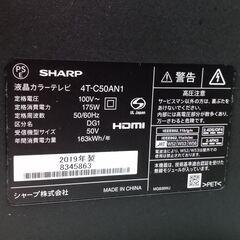★ジモティ割あり★ SHARP 液晶テレビ 4T-C50AN1  19年製 動作確認／クリーニング済み SJ1433
