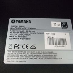 YAMAHA  ARIUS 電子ピアノ YDP-163 ブラック 2017年製 モノ市場半田店 119の画像