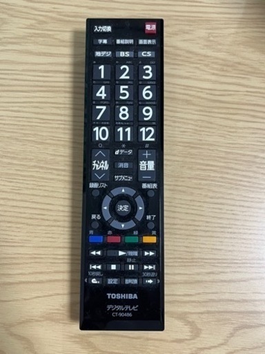 東芝レグザ　32型(32S22) 2020年製
