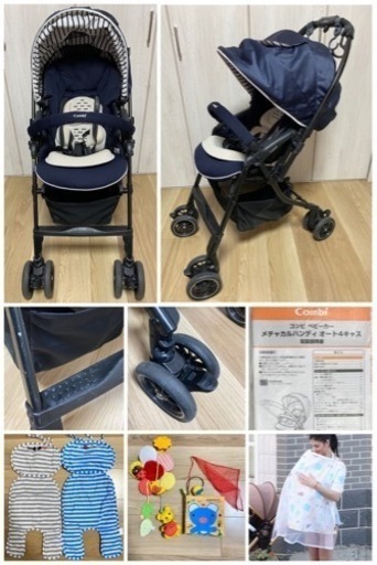 【値下げ】【状態良好】combi メチャカル ベービーカーなど