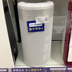 無印良品の空気清浄機をご紹介します！