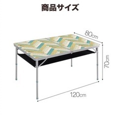 【受け渡し決定】アウトドアテーブル 折りたたみ 幅 120cm アルミ 軽量 二つ折り レジャーテーブル 2段階 高さ調節 折りたたみ式 アルミ製 テーブル ピクニックテーブル ロー ハイ 折り畳み アウトドア キャンプ用品 FIELDOOR の画像