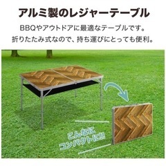 【受け渡し決定】アウトドアテーブル 折りたたみ 幅 120cm アルミ 軽量 二つ折り レジャーテーブル 2段階 高さ調節 折りたたみ式 アルミ製 テーブル ピクニックテーブル ロー ハイ 折り畳み アウトドア キャンプ用品 FIELDOOR の画像