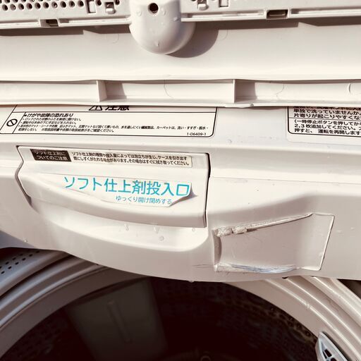 11567 HITACHI 一人暮らし洗濯機 BEAT WASH 2012年製 7.0kg ?2月18 