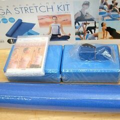 未使用・ビニール未開封品 ヨガ ストレッチキット マット174cm他 HATAS 秦 フィットネス 運動 ☆ PayPay(ペイペイ)決済可能 ☆ 札幌市 豊平区 平岸の画像