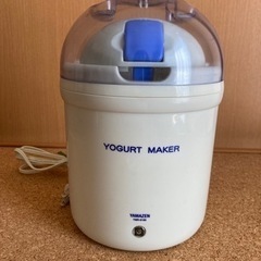 【山善】ヨーグルトメーカー