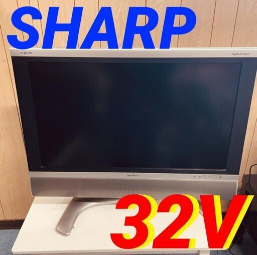  11553 SHARP 液晶カラーテレビ　 2005年製 32V ?2月18、19日大阪～神戸方面 条件付き配送無料！?    