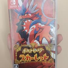 ポケットモンスター スカーレット
