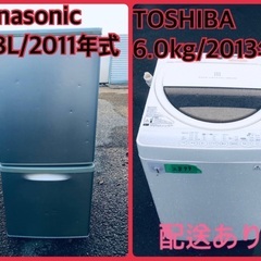 限界価格挑戦！！新生活家電♬♬洗濯機/冷蔵庫♬1