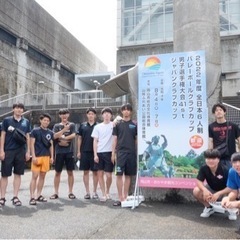 【男子バレーボールクラブチーム】公開練習〜S.B.J排球専科VSC〜 - スポーツ
