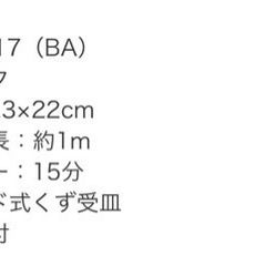 新品未開封⭐️オーブントースターの画像