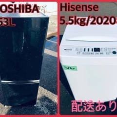 ⭐️2020年製⭐️ 限界価格挑戦！！新生活家電♬♬洗濯機/冷蔵庫♬7