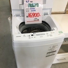 ○販売終了○洗濯機 東芝 2020年製 4.5k 中古品の通販はau PAY 