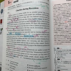DAILY 英検 2級 集中ゼミ 2019 CD 旺文社 問題集 英検2級 の画像