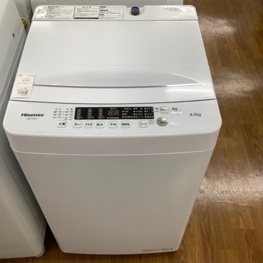 Hisense ハイセンス 全自動洗濯機 HW-K45E 2021年製【トレファク 川越店】