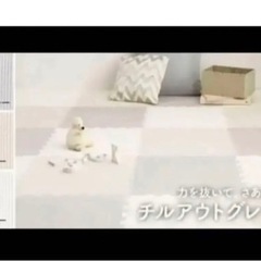 未使用　抗菌　ジョイントマット　６畳　チルアウトグレー3