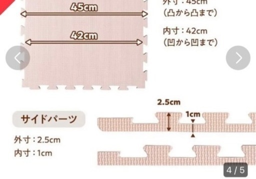 未使用　抗菌　ジョイントマット　６畳　チルアウトグレー3