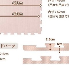 未使用　抗菌　ジョイントマット　６畳　チルアウトグレー3の画像