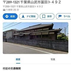 🔴2棟セット賃貸。用途が多彩。　倉庫として、ものづくりの作業場として！！ - 不動産