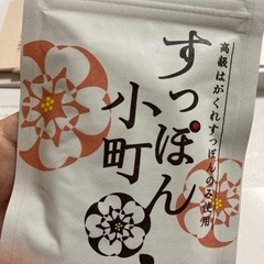 すっぽん小町 62粒(1ヶ月分) ＋ ニコママ オールインワンゲ...