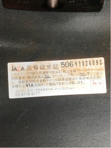 17インチ軽合金製ホイール 4本セット