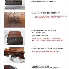 金・プラチナ・貴金属、ブランド品、ブランド時計などの買取専門店の独自開業のお手伝いをします。 − 東京都
