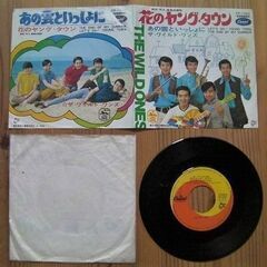 昭和歌謡POPS・ポップス★レトロ◆1960年代（昭和40年代）グループ・サウンズ（GS）ザ・ワイルド・ワンズ「花のヤング・タウン」ドーナツ盤(EPレコード) の画像
