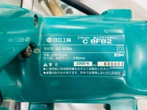 □ HITACHI 卓上マルノコ C8FB2 □ 
