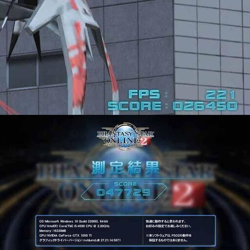 【◆蒼桃3連◆高FPS◆メモリー増設中】ヴァロラント/フォートナイト/Apex◎現品組み上げ製造管理番号：1001JPT2