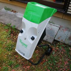 雑草などの粉砕機