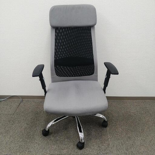 （取引中）オフィスチェア