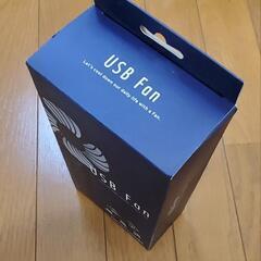 【新品】ハンディ冷風ファン USB扇風機 モバイルバッテリー付きの画像