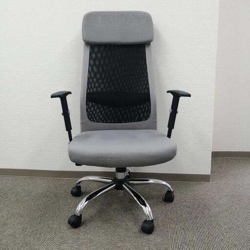 （取引中）オフィスチェア（その2）