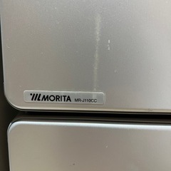 【無料でお譲りします】冷蔵庫 モリタ 110L 2ドアの画像