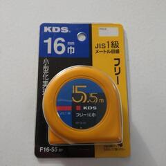 メジャー　5.5m