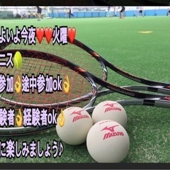 【急募❣️】今夜一緒に軟式ソフト🎾やりたい方in前橋