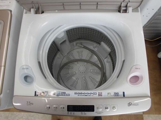 【引取限定】未使用展示品！ ハイアール 7.5kg洗濯機 JW-LD75A  2020年製 DDインバーターモーター Haier【ハン