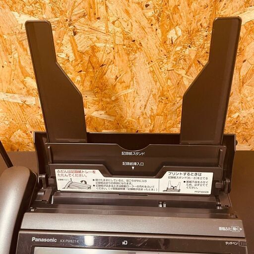  11154 Panasonic FAX付き電話機   ?2月18、19日大阪～神戸方面 条件付き配送無料！?    