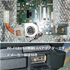 🔴特価！✅送料無料/良品LIFEBOOK/Core i5/メモリ8GB/光速☆彡SSD256GB/DVDスーパーマルチドライブ/USB3.0/Wi-Fi/HDMI/15.6インチ液晶パネル/Windows11/Microsoft Office 2021/点検整備清掃済み😊/💗サポート&アフターサービス永続対応！/No.30214の画像