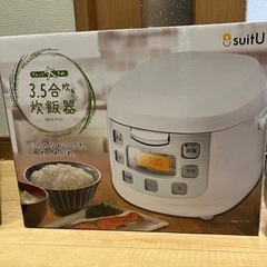 【無料でお譲りします】炊飯器3.5合炊きの画像