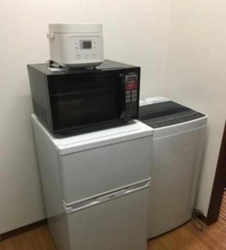 新生活4点セット:洗濯機、冷蔵庫、電子レンジ、炊飯器