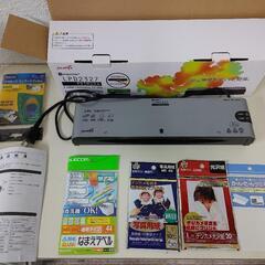 決まりました！美品✨《ラミネーター》
