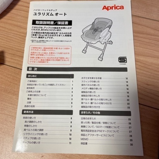 ユラリズム