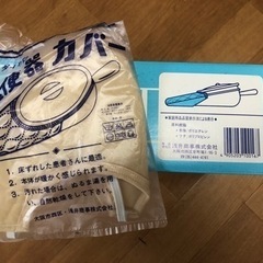 差込便器（カバー付）の画像