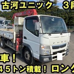 H29年式　三菱ふそう　キャンター　クレーン平　小型(2t・3t...