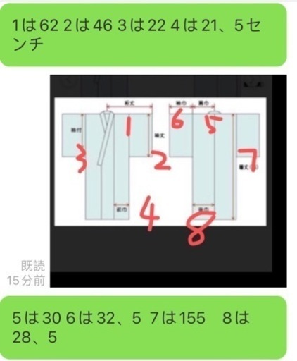 訪問着　