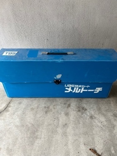 値下げしました。新品未使用　メルトーチ　バーナー